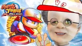 バーチャルおばあちゃん(VB)の配信のサムネイル画像