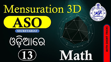 Mensuration 3D Class 02 // Secretariat ASO Odisha //  Mensuration With Short Tricks.
