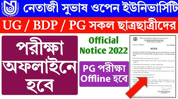 nsou offline exam notice 2022 | pg offline exam notice 2022 | bdp offline exam | ug offline exam