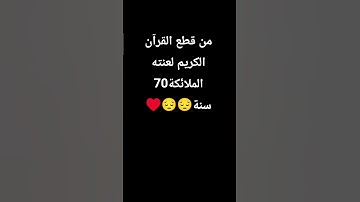 تلاتة خاشعة #تلاوة_خاشعة#إسلام_صبحي #تلاوة_مؤثرة#حالات #صلوا_علي_النبي #صوت_يريح_القلب #تلاوة_مميزة