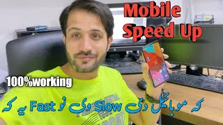 د موبائیل speed up سنگہ کولے شئ/Mobile slow to Fast