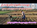 Sri balaji agri agencies perambalur perambalur powerweedermachine agriculture powertiller trend