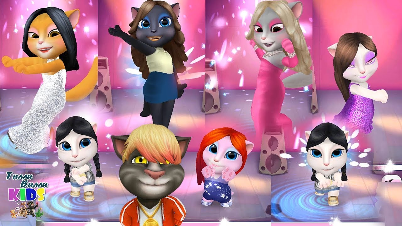 ТАНЦЫ НА ДНЕ РОЖДЕНИЯ ВСЕ КОШЕЧКИ И ТОМ 2 НА ДНЕ РОЖДЕНИЯ КОТА ТОМА Моя говорящая Анджела и Кот Том