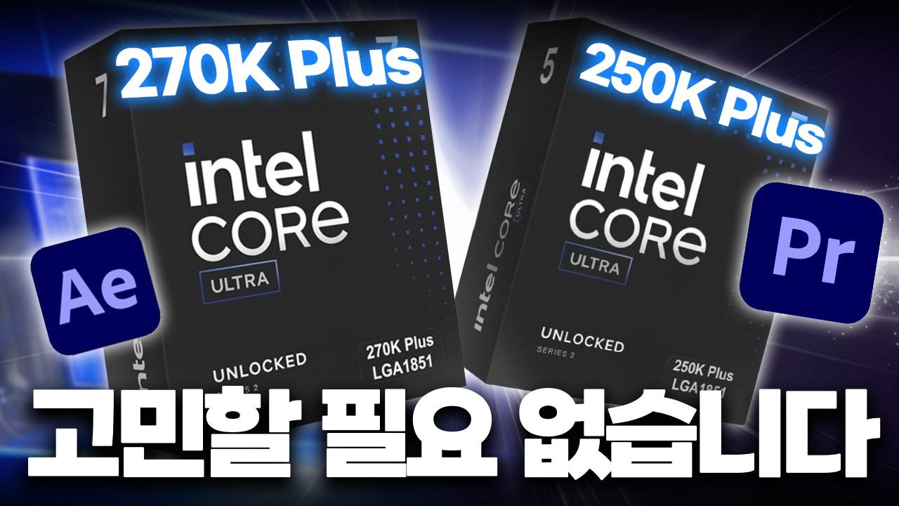 영상 편집자들은 완전히 멘탈이 나가버렸습니다.(2026 영상편집 추천견적 종결)