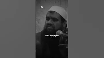 معتقد أن في حد أحن عليك من ربنا الشيخ سمير مصطفي 