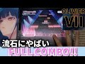 【ユメステ】巡る暦の花のように(OLIVIER VII)[FULL COMBO!!]