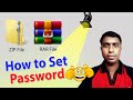 How to Make a Password Protected Zip file and Rar File I Zip Folder Mai Password Kaise Lagaye