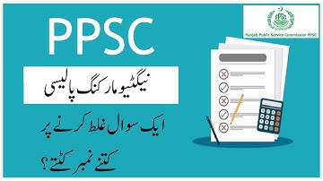 Negative Marking Policy for PPSC Job Tests | How Much Marks PPSC Deducts for One Wrong Answer?