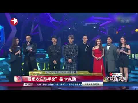 看看星闻 |香港乐坛“年终考评”：李克勤颁奖季“独领风骚”