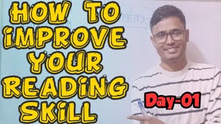 How to improve your reading skill.| Best technique | Day-01 |