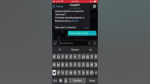Chat GPT как подключить и пользоваться