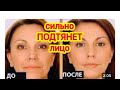 ПРОТИРАЙТЕ ЭТИМ ЛИЦО ВЕЧЕРОМ от МОРЩИН и ПЯТЕН Натуральный рецепт 