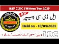 ASF LDC Solved Paper Mcqs 2025 | Asf Today Written test | Airport Security Force