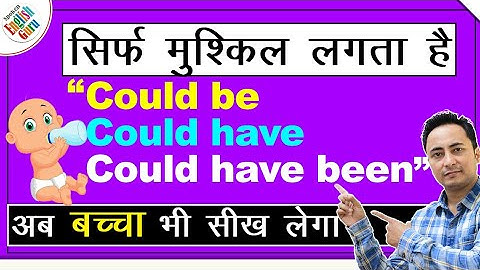 Use of Could be, Could have, Could have been in English Grammar I Modal verbs