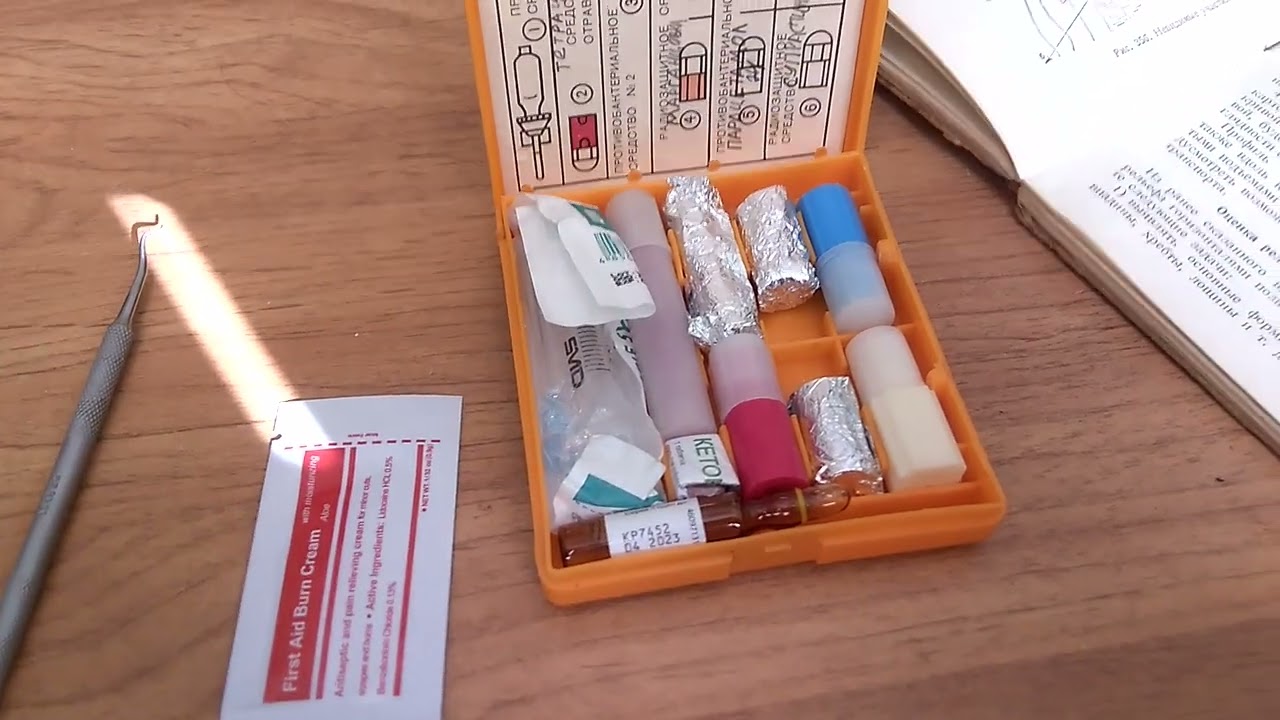 Что можно сделать с советской аптечкой АИ - YouTube