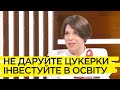 Що дарувати дітям, позбавленим батьківської опіки – Ірина Плешакова