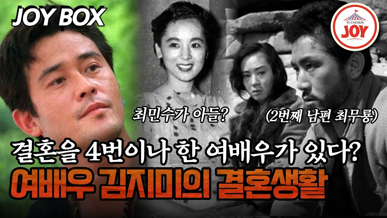 [#모던인물사미스터리] 할리우드 뺨치는 1960년대 사랑과 전쟁... 최민수의 숨겨진 가정사 #TV조선조이 #TVCHOSUNJOY (TV CHOSUN 250601 방송)