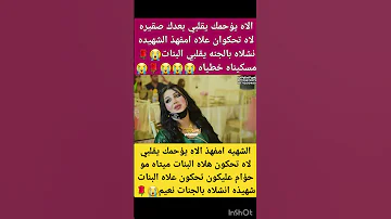 ذكريات ام فهد الشهيده الله يرحمه ويغفر له ويسكنه فسيح جناته يارب 