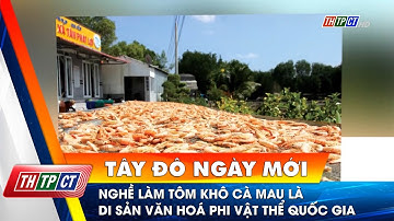 Nghề làm tôm khô Cà Mau là di sản văn hoá phi vật thể quốc gia | Cần Thơ TV