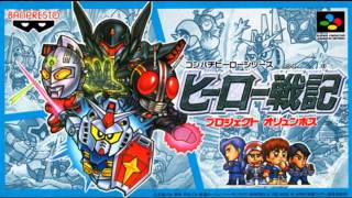 Hero Senki Ost indoors
