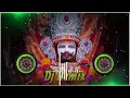 Kallo khatu shyam  4d vibration hard bass remix shyam bhajan  ravi meena  dj pradeep meena