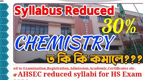 Reduced syllabus for chemistry l class 12 l assamese l AHSEC
