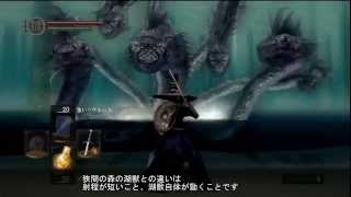 低sl攻略のススメ 1 湖獣 Youtube 低sl攻略のススメ 1 湖獣 Youtube