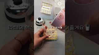 ❤️[밀푸레스토랑]❤️ 바나나라떼🍌 @BabyChiikawaJoy  음원 #인형 #인형계 #소꿉놀이 #인형계브이로그 #치이카와 #추천 #알고리즘