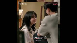 샘김(Sam Kim) - Love Me Like That (알고있지만 OST) Nevertheless OST Part 6