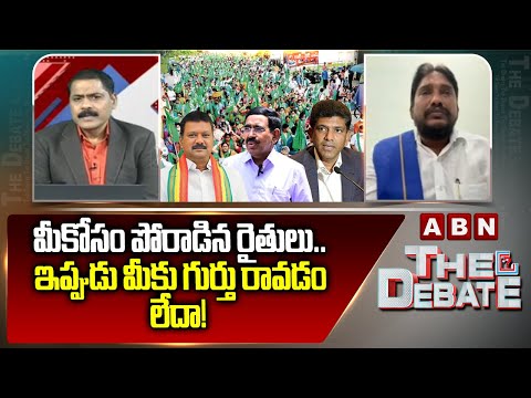 Chilaka Basavaiah: మీకోసం పోరాడిన రైతులు.. ఇప్పుడు మీకు గుర్తు రావడం లేదా! | Minister Narayana | ABN - ABNTELUGUTV