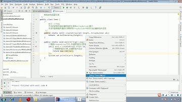 Java语法 451方法引用 数组的构造器引用