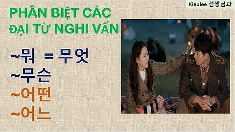 KieuLee l  PHÂN BIỆT CÁC ĐẠI TỪ NGHI VẤN l 무엇, 뭐, 어느, 무슨, 어떤