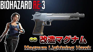 تحميل 無限マグナム Mp4 Mp3 تحميل 無限マグナム Mp4 Mp3