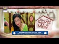 Watch Babban Khala Ki Betiyan Episode 46 | Teaser | - ARY Digital Drama Online In Hd