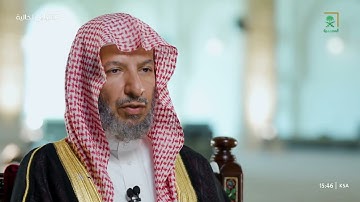 مشروعية النسخ في الآيات بدأت من تحويل القبلة في سورة البقرة