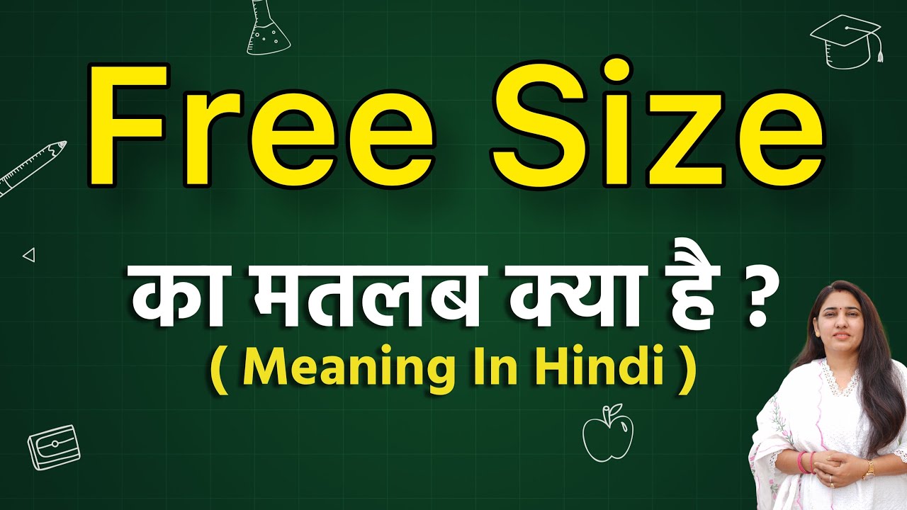 Free size meaning in hindi, free size ka matlab kya hota hai