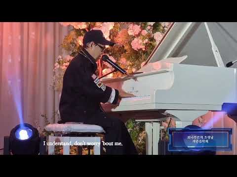 Don T Worry About Me ㅡ 조영남