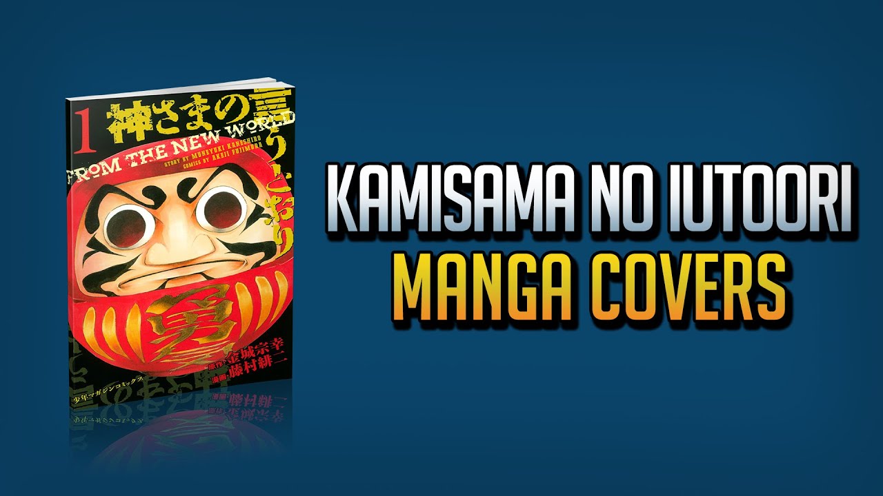 Kamisama no Iutoori 0 Manga