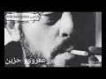أغنية دا العمر قصير أغنية دا العمر قصير