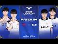 Bình Luận Tiếng Việt: T1 vs DK | LCK CUP 2026
