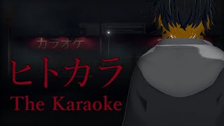 【Chilla's Art / The Karaoke | ヒトカラ🎤】ヒトカラ常連の寂しい妖。【夜十神封魔/UPROAR!!】