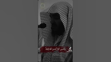 #عبدالبديع_غيلان - تلاوة خاشعة سورة القصص