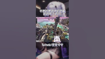 APEX 我會先喝奶蓋 #apex #apexlegends #apexlegendsclips #vtuber #vtype