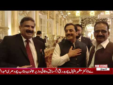 The wedding Ceremony of the Daughter of MPA Dr Mazhar Iqbal Chaudhry took Place in Shadi Hall Lahore