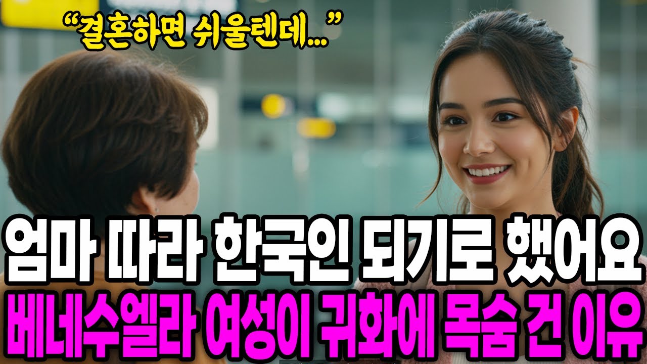 [해외감동사연] 