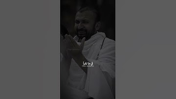 إصبر 🤲🥺🤍 كلام مؤثر جدا -فيديوهات دينيه قصيره حالات واتس اب ـ قرآن كريم 🤍