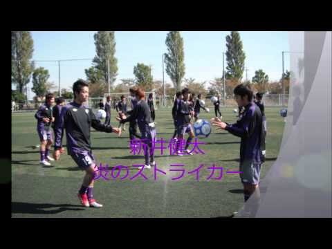 2013年文教大学体育会サッカー部春季モチベーションビデオ