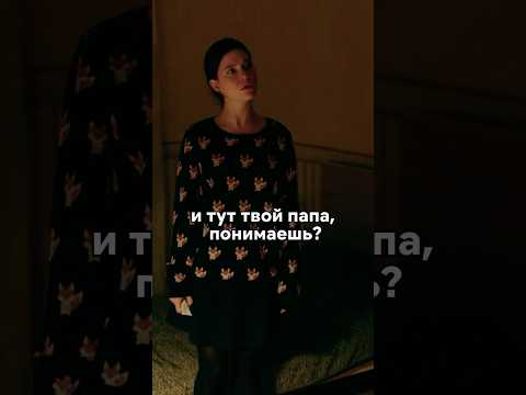 Неправильно поняла суть свиданий🥸 #сериал #кино #фильмы #моменты #новинка #рек #fyp