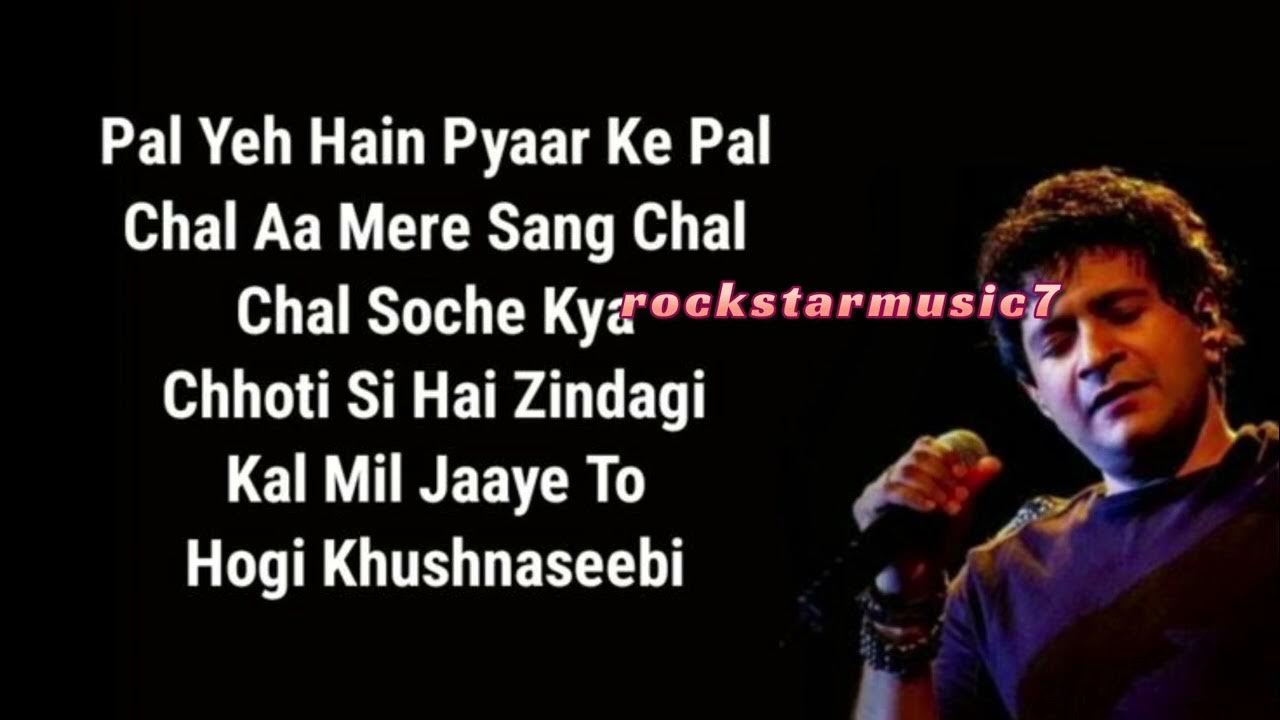 Hum Rahe Ya Na Rahe Kal Lyrics Pyar ke Pal( Hum Rahe Ya Na Rahe Kal ) Full Song - KK | PAL ALBUM
