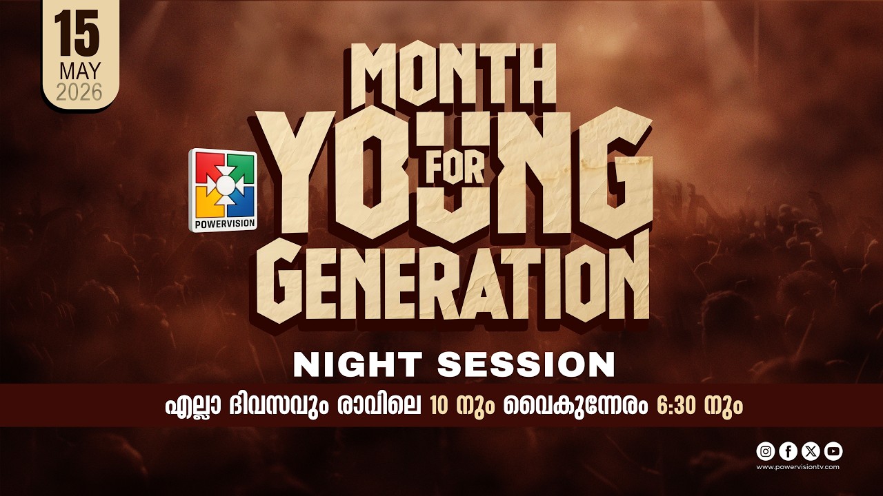 MONTH FOR YOUNG GENERATION | NIGHT SESSION | 15.05.2026 @powervisiontv